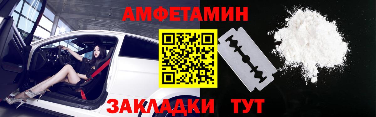 Amphetamine VHQ  Вход с VPN  ссылка на мегу как войти  Губкинский  АМФЕТАМИН 