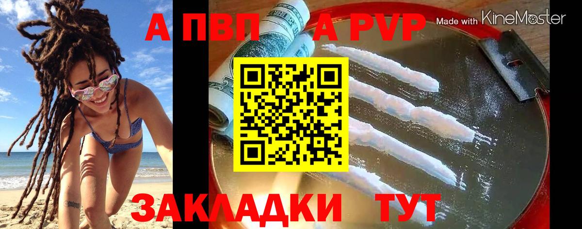 Альфа ПВП VHQ  A PVP  Губкинский  Альфа ПВП СК КРИС  Вход с VPN  Альфа ПВП Соль 