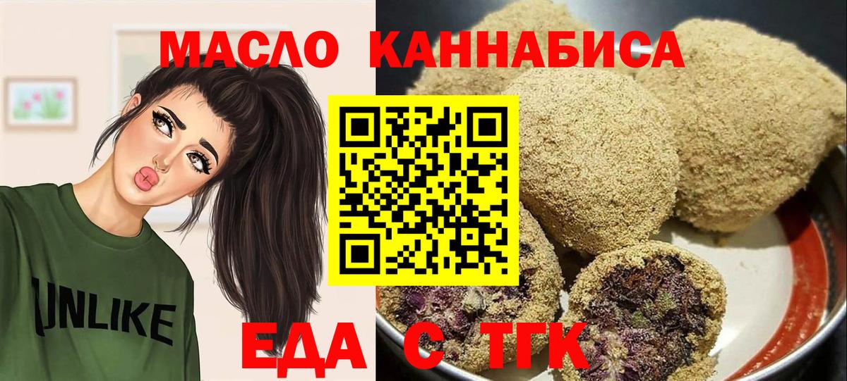 Canna-Cookies конопля  Вход с VPN  Губкинский 