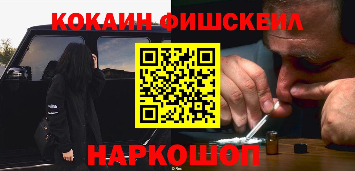 COCAIN 98%  Cocaine Перу  Губкинский  Cocaine  Вход с VPN 
