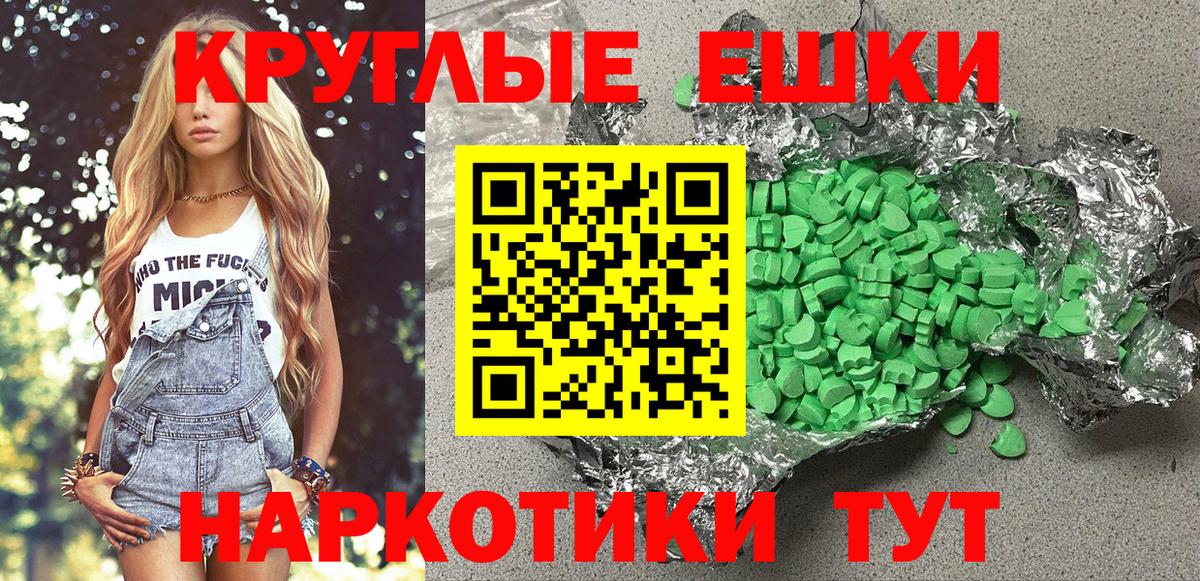 Губкинский  Экстази VHQ  Экстази VHQ  Экстази  Вход с VPN 