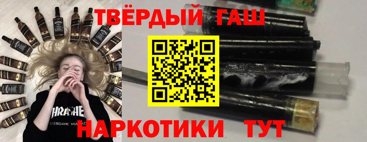Губкинский  ГАШ Ice-O-Lator  ГАШИШ 40% ТГК  Гашиш  Вход с VPN 
