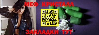 прущие грибы Кохма