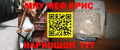 героин Красноармейск