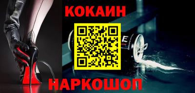 кокс Котовск