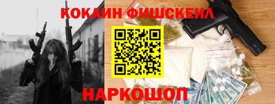 героин Красноармейск