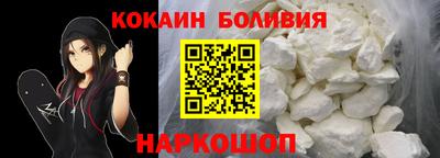 кокс Котовск