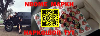прущие грибы Кохма