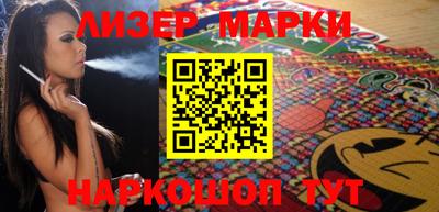 прущие грибы Кохма