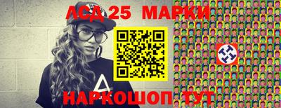 героин Красноармейск