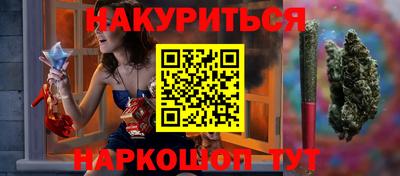 героин Красноармейск