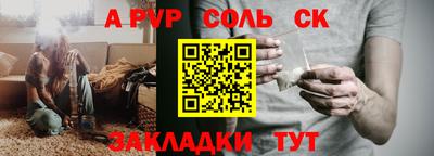 кокс Котовск