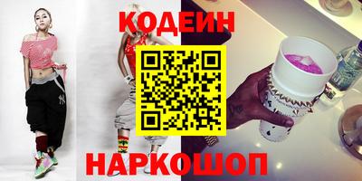 прущие грибы Кохма