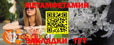 героин Красноармейск