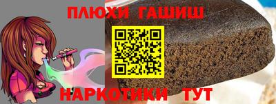 прущие грибы Кохма