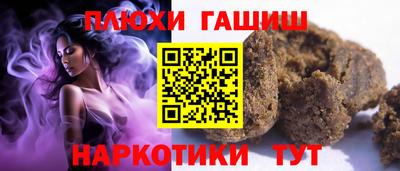 героин Красноармейск