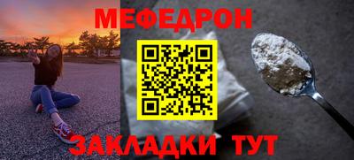 прущие грибы Кохма