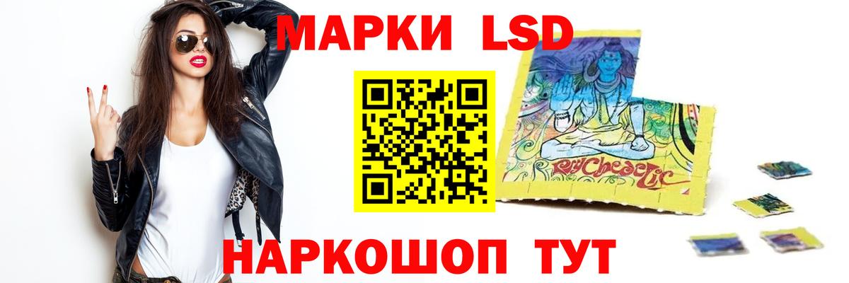 ЛСД экстази ecstasy  ОМГ ОМГ зеркало  Губкинский  Вход с VPN  LSD-25 экстази ecstasy 