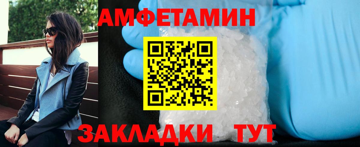 Первитин витя Губкинский