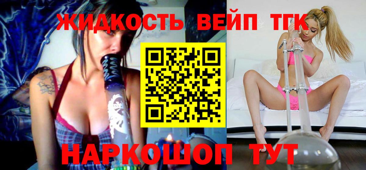 ТГК Wax  Вход с VPN  Губкинский 
