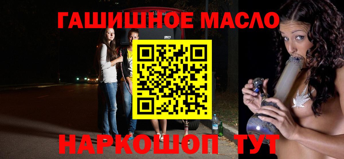 Дистиллят ТГК вейп Губкинский
