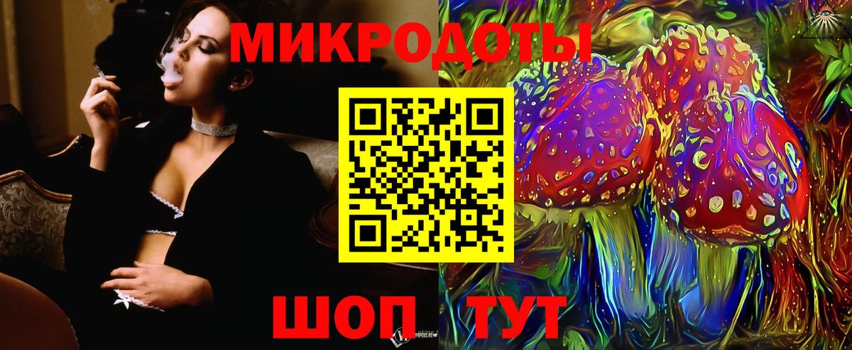Галлюциногенные грибы ЛСД  Вход с VPN  Псилоцибиновые грибы Psilocybe  Губкинский 