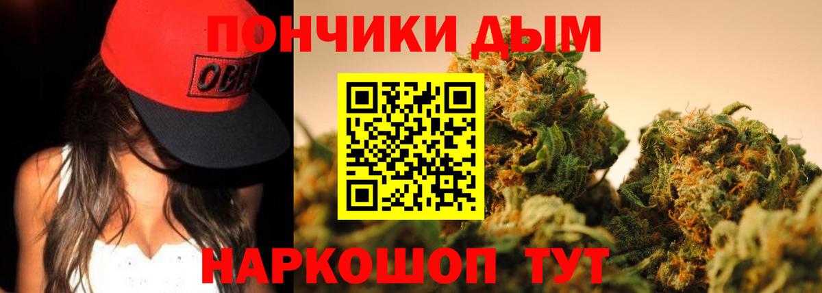 Конопля LSD WEED  Каннабис ГИДРОПОН  Губкинский  Вход с VPN  МАРИХУАНА VHQ 